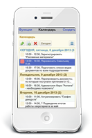 Мобильное приложение 1С:Документооборот