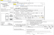 1C Автосервис 8 Формирование печатных форм документа Заказ-наряд