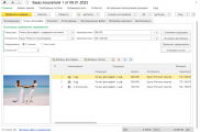 1C Фотоуслуги 8 Заказы покупателей
