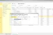 1C Управление торговлей 8 Карты лояльности