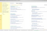 1C Управление торговлей 8 Отчеты по финансам