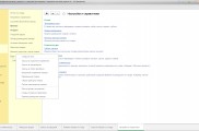 1C Управление торговлей 8 Склад