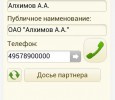 1c-monitor-01