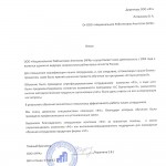 nra-otzyv