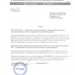 nt-otzyv