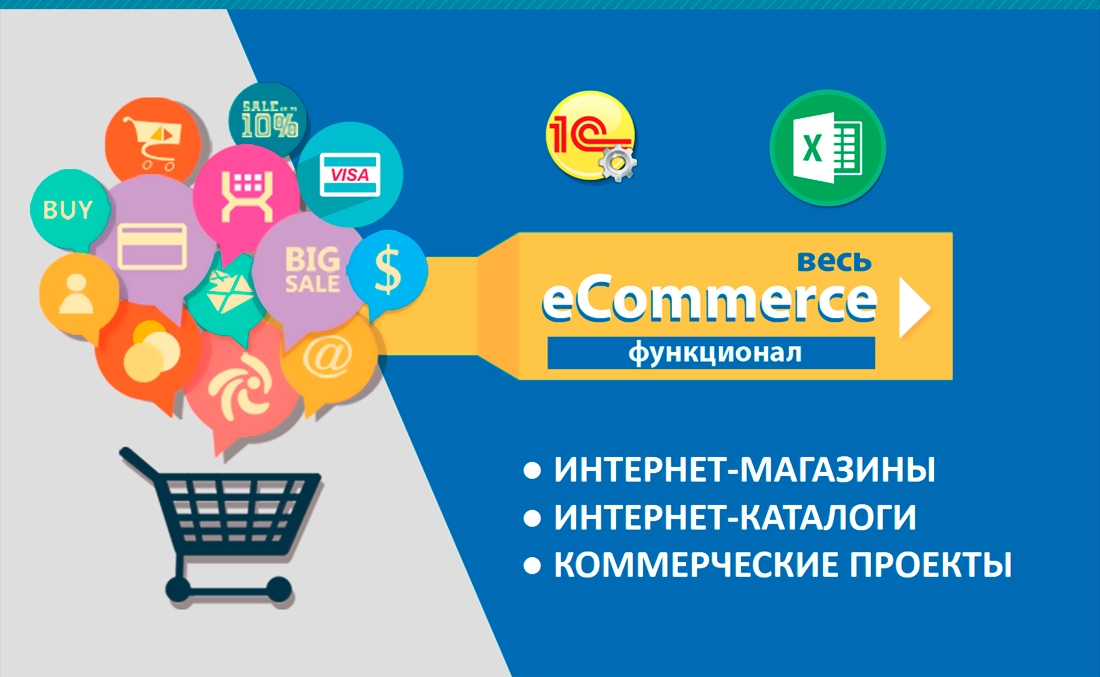 Интерфейс Flexcore